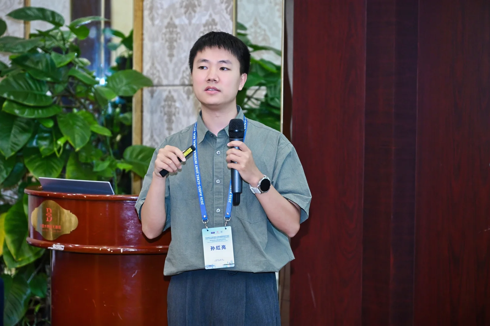 Hongliang Sun presenting research at an academic conference
